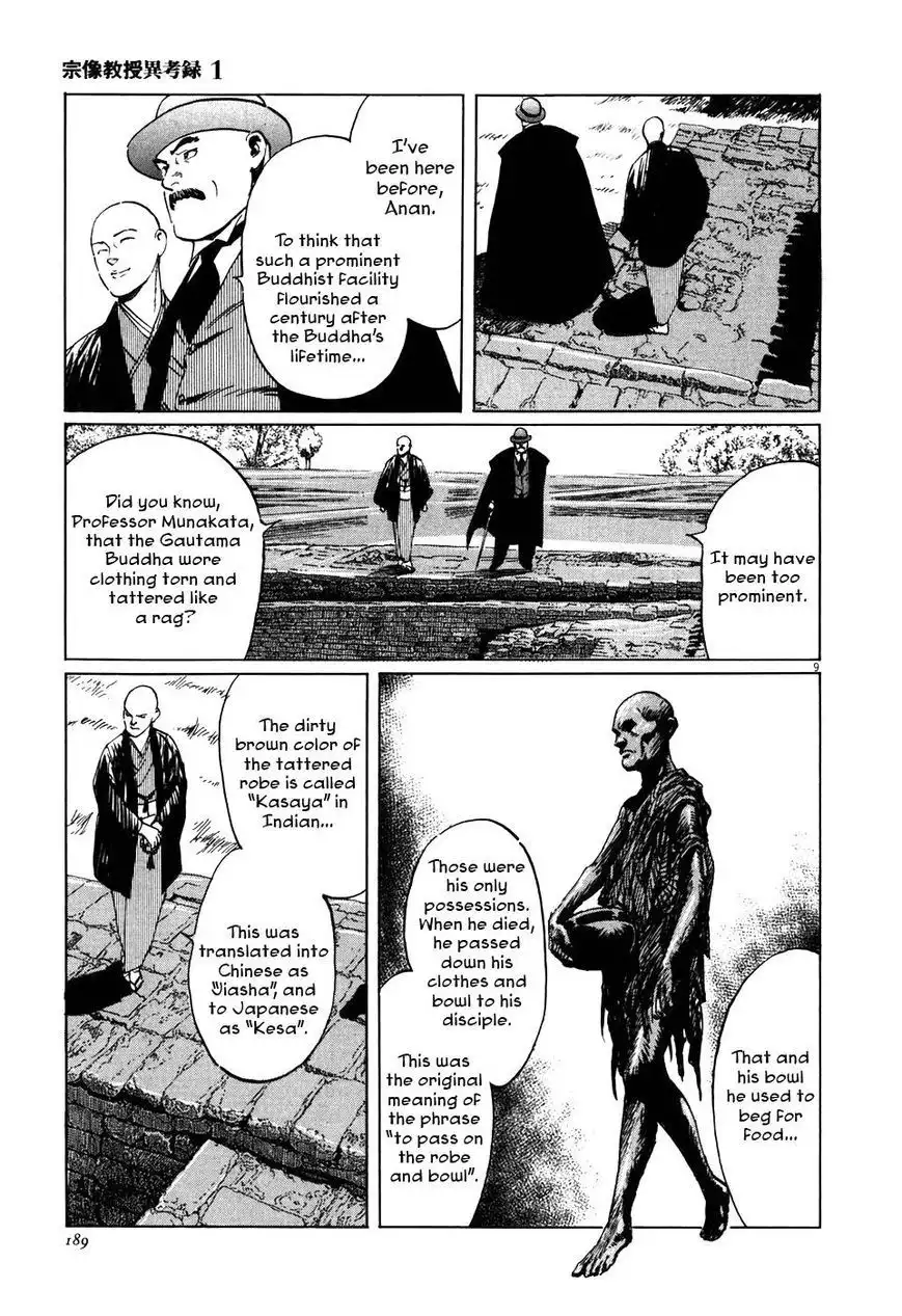 Munakata Kyouju Ikouroku Chapter 4 9